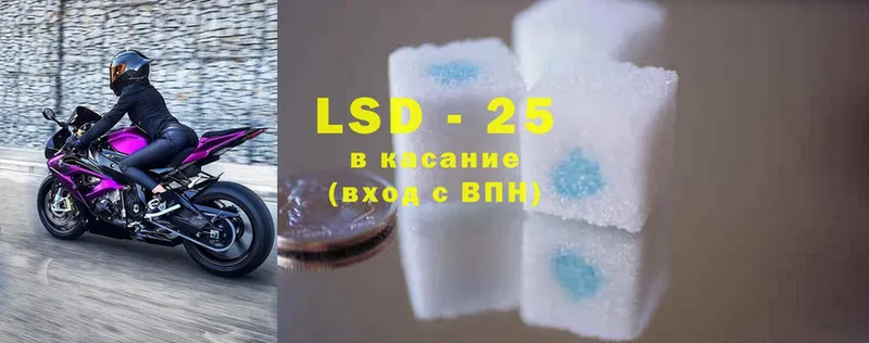 Лсд 25 экстази ecstasy  Ермолино 